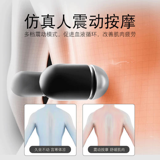 【送长辈的贴心好物🎁】智能震动按摩+热敷护膝，全方位呵护腰椎健康，父亲节必选！送长辈节日礼物 老年人智能震动按摩发热护膝 腰椎专用 多部位按摩器 商品图6