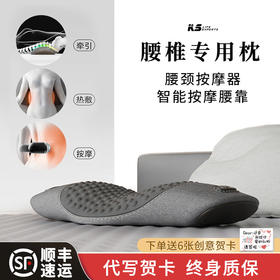 【送长辈的贴心好物🎁】智能震动按摩+热敷护膝，全方位呵护腰椎健康，父亲节必选！送长辈节日礼物 老年人智能震动按摩发热护膝 腰椎专用 多部位按摩器