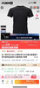 原单正品 KAILAS凯乐石FUGA跑山吸湿速干透气散热轻量弹力功能短袖T
两个色，尺码S-XXL
原价530 商品缩略图2