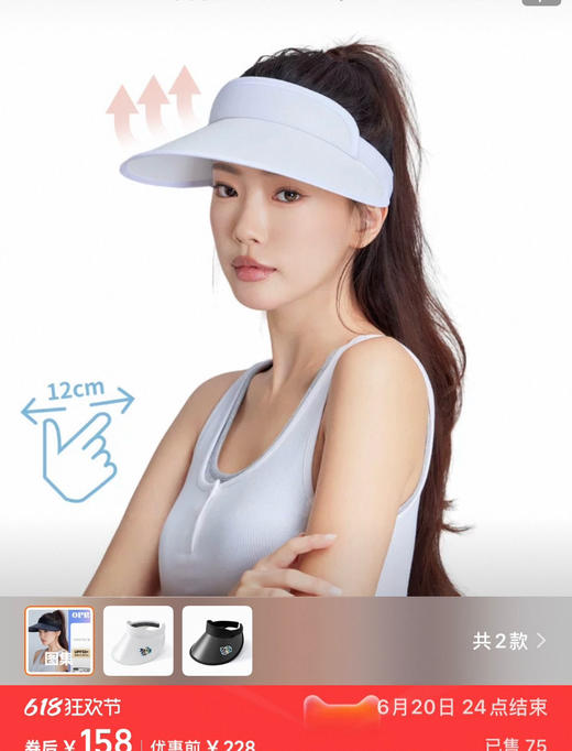 正品韩国单硬顶遮阳帽太阳帽 商品图3