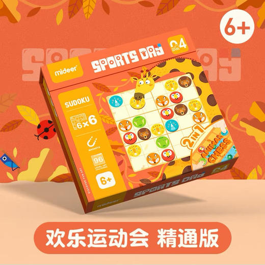 mideer弥鹿MD2121数独之欢乐运动会 商品图1