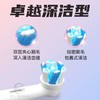 博朗Oral欧乐B电动iO牙刷头替换2个装各款 商品缩略图4