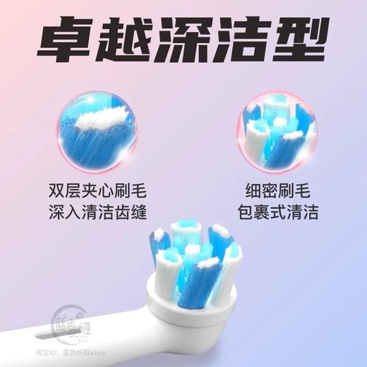 博朗Oral欧乐B电动iO牙刷头替换2个装各款 商品图4