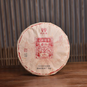 彩农茶｜云南岩茶·2025年岩红熟饼