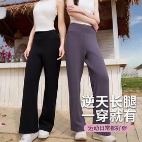 I'd爱帝超柔云朵空气层阔腿裤女士高弹运动户外休闲裤