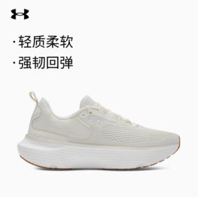 【12.21圣诞专享礼遇】
安德玛UA男士Infinite Elite 2韧系列运动跑步鞋3028169-114