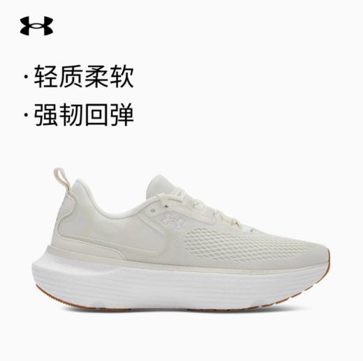 【12.21圣诞专享礼遇】
安德玛UA男士Infinite Elite 2韧系列运动跑步鞋3028169-114 商品图0