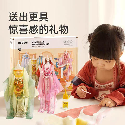 mideer弥鹿MD6462礼服高级定制-盛世霓裳 商品图2