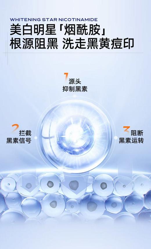 C咖焕采透白洁面乳100ml【宝库优选】 商品图5