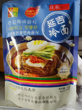 耳东带汤荞麦冷面642克 延边朝鲜族正宗韩式牛肉汤口味多汤汁