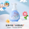 积雪草宝宝洁面慕斯 150ml  草本护肤 商品缩略图1