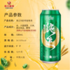 珠江特制纯生啤酒9度500ml/罐 商品缩略图2