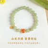 【积分】和田玉转运手串 商品缩略图4
