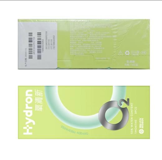 海昌氧清新月抛3片装 商品图4