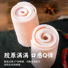 龙大肉食无章猪皮2斤 猪皮生鲜泡椒猪皮干猪皮冻猪皮卤猪皮原料 猪肉烧烤
