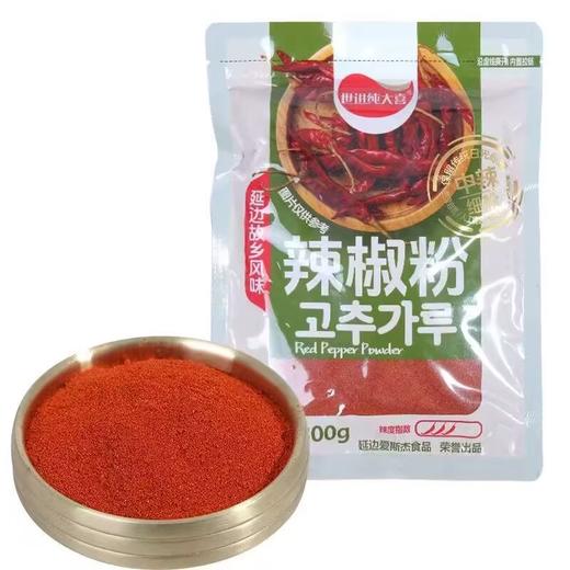 世进纯大喜辣椒粉香辣特辣组合烧烤蘸料中粗细辣椒粉东北家用串料300克 商品图2