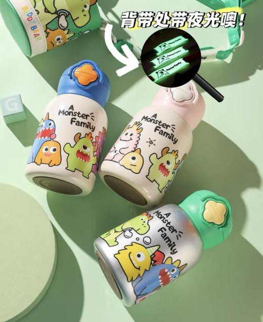 【品牌直发】【杯具熊星芒双饮怪怪家族系列】双饮保温杯540ml 儿童吸管水杯水壶一盖双饮杯可爱幼儿园316不锈钢 商品图3