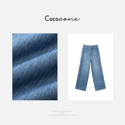 COCO ZONE 刘一一“呼吸牛仔” 100莱赛尔柔软丝滑牛仔裤CD1A0966 商品图2
