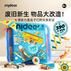 mideer弥鹿MD3381发明家套装-进阶研究所 商品缩略图1