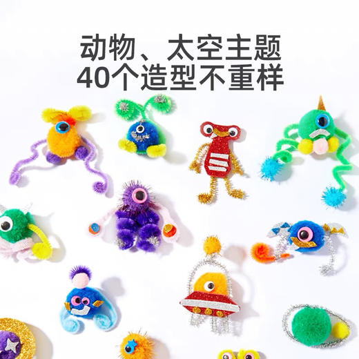 GZKmideer弥鹿MD4264天马行空创意手工桶-太空奇旅 商品图5