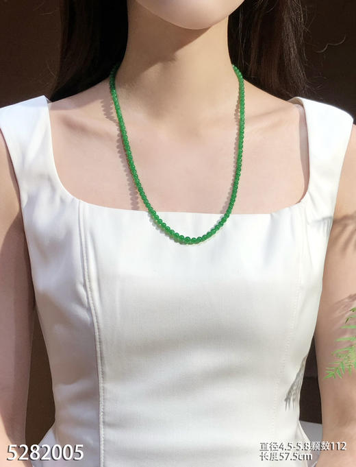 高冰种艳绿长珠链【5282005】具体价格微信咨询 商品图4