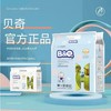 【整箱购：两箱/12包】B&Q贝奇  铂金装PH5.5 御敏弱酸易拉裤（购满358元参与：1元报名送358元乳铁蛋白） 商品缩略图4