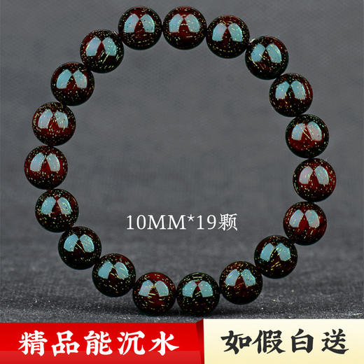 【满金星·沉水精品】天然小叶紫檀手串  🔥文玩爱好者的必入臻品✨限量赠送，错过再无！天然老料小叶紫檀手串 男满金星佛珠沉香金丝楠木料文玩  父亲节送爸爸佳选 商品图10