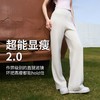 I'd爱帝超柔云朵空气层阔腿裤女士高弹运动户外休闲裤 商品缩略图3
