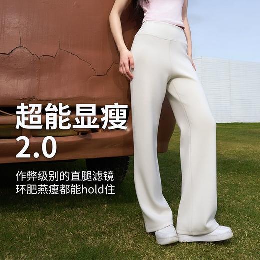 I'd爱帝超柔云朵空气层阔腿裤女士高弹运动户外休闲裤 商品图3