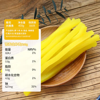 云山半寿司海苔10枚装紫菜包饭专用日式寿司调味品含寿司卷帘工具29g /粮油调味 /调味品 /辣鲜露/食品添加剂/特色调味料 商品图2