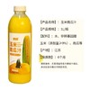 成央记 玉米南瓜汁谷物饮料 1000克/瓶 商品缩略图1