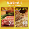 湾仔码头上汤小云吞香菇菜肉600g75只馄饨早餐夜宵速食冷冻混沌 商品缩略图4