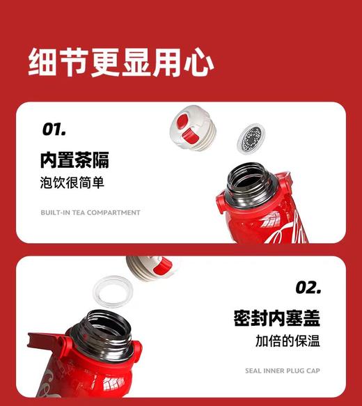 GERM可口可乐联名款律动保温杯800ml(可乐红)【宝库优选】 商品图5