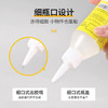 超粘DIY手工胶/30ML 商品缩略图2