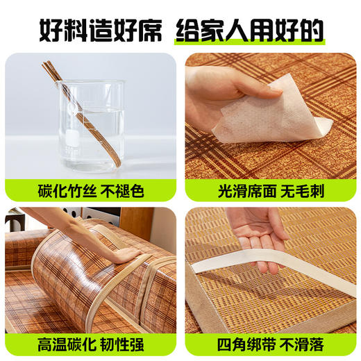 夏季凉感竹席坐垫 碳化无毛刺光滑清凉沙发垫 商品图3
