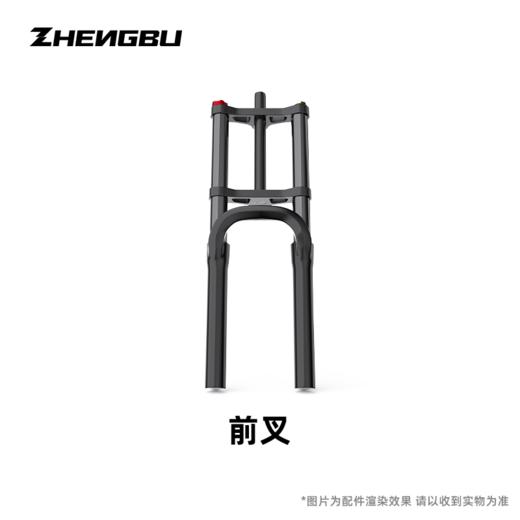 K6F前叉（双肩可调节） 商品图0