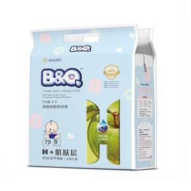 S码小包20片   B&Q贝奇  铂金装PH5.5 御敏弱酸纸尿裤