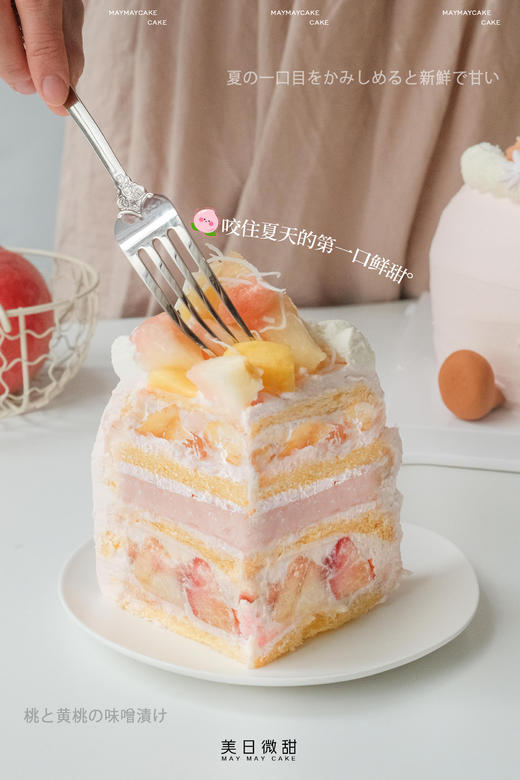 jellycat·桃桃养乐多【A5072】 商品图6