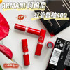 阿玛尼GIORGIO ARMANI · 红管唇釉丝绒哑光口红滋润经典正红400 206 正品1.5ml 小样 商品缩略图4