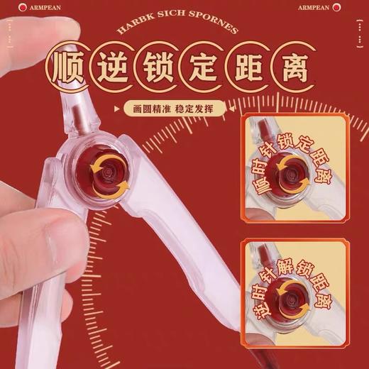 晨光文具0金属圆规 高考专用可带入考场 2B铅芯可换替芯圆规 绘图画圆中考试塑料圆规 1个908K6 商品图5