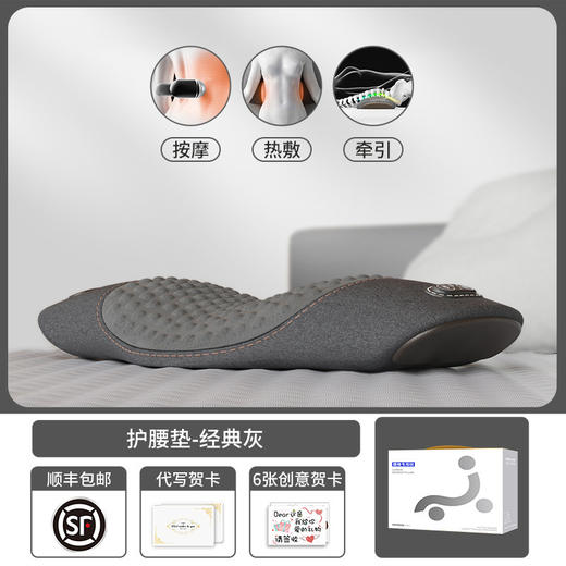 【送长辈的贴心好物🎁】智能震动按摩+热敷护膝，全方位呵护腰椎健康，父亲节必选！送长辈节日礼物 老年人智能震动按摩发热护膝 腰椎专用 多部位按摩器 商品图7