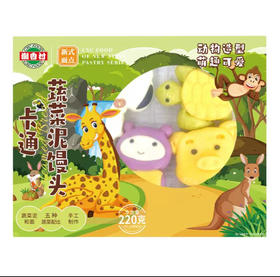 潮香村卡通动物馒头盒装220g