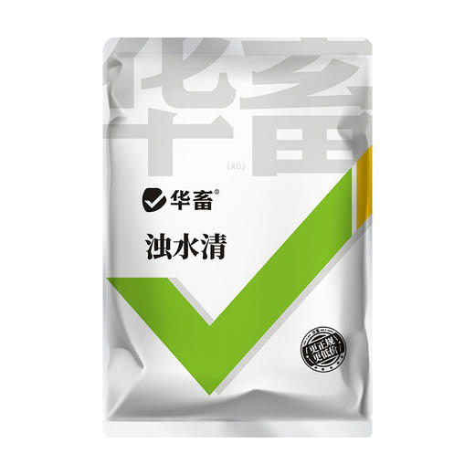 华畜浊水清1kg 降浊快更清透  不复混增氧溶 商品图6