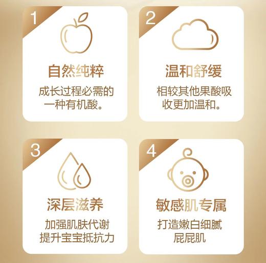 【整箱购：两箱/12包】B&Q贝奇  铂金装PH5.5 御敏弱酸易拉裤（购满358元参与：1元报名送358元乳铁蛋白） 商品图13