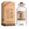 高洲1号原酒52度浓香型纯粮食白酒5斤装桶装酒2.5L 商品缩略图4