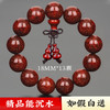 【满金星·沉水精品】天然小叶紫檀手串  🔥文玩爱好者的必入臻品✨限量赠送，错过再无！天然老料小叶紫檀手串 男满金星佛珠沉香金丝楠木料文玩  父亲节送爸爸佳选 商品缩略图0