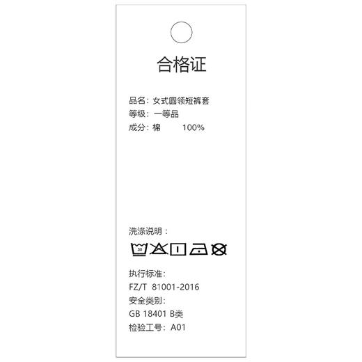 I'd爱帝时尚减龄卡通印花纯棉短袖家居套 商品图5