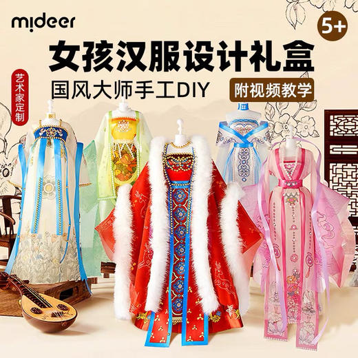 mideer弥鹿MD6462礼服高级定制-盛世霓裳 商品图1