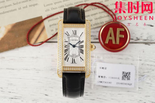 卡地亚新款AF坦克系列 美国坦克系列 中号 瑞士石英系列 女士腕表 商品图0
