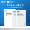 【59.9任选3件新客福利】可复美医用敷料创面护理非面膜透明质酸钠修复贴 商品缩略图0